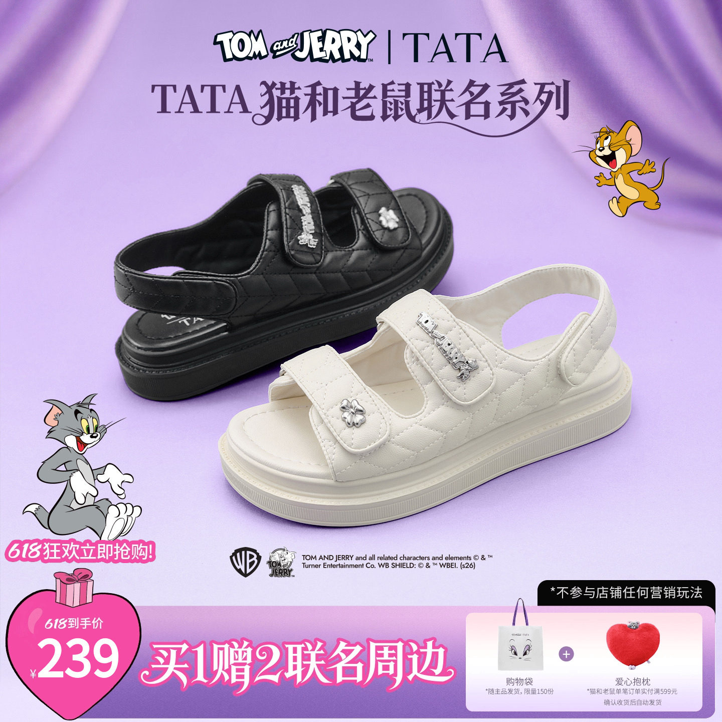 TATA他她猫和老鼠联名波斯喵厚底凉鞋女外穿运动沙滩鞋新GOX19BL6