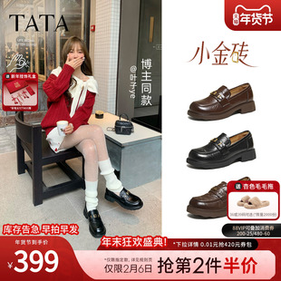 TATA他她小金砖黑色乐福鞋女英伦风小皮鞋单鞋女百搭休闲2026新款