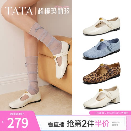 简约气质女玛丽珍鞋