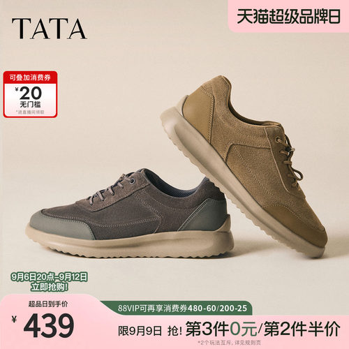 TATA他她男鞋2026绒面休闲鞋男厚底系带百搭复古运动鞋PKQ01CM6B