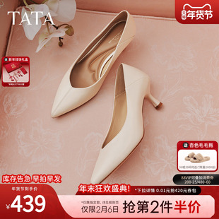 TATA他她猫跟高跟鞋女中跟白色高跟鞋女尖头单鞋2026新款7QTA7AQ6