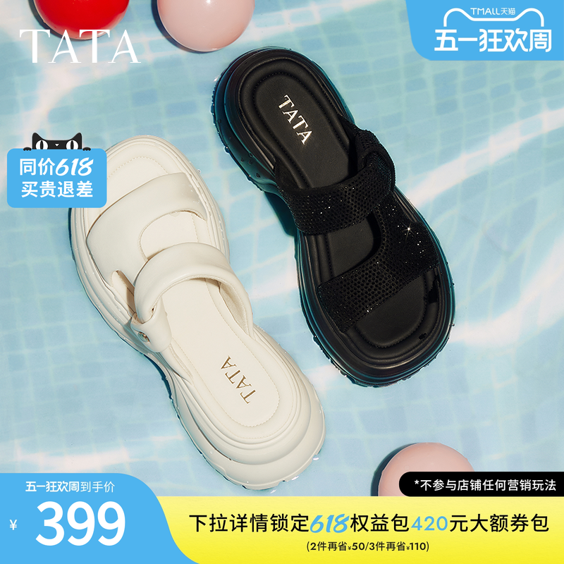 TATA他她休闲鞋厚底拖鞋女运动沙滩鞋外穿凉拖夏季新款7G305BT5