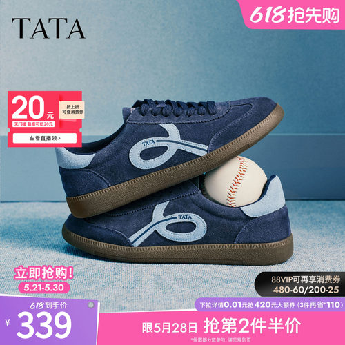TATA他她男鞋2026春季德训鞋商场同款舒适百搭休闲鞋新款VRY01AM6