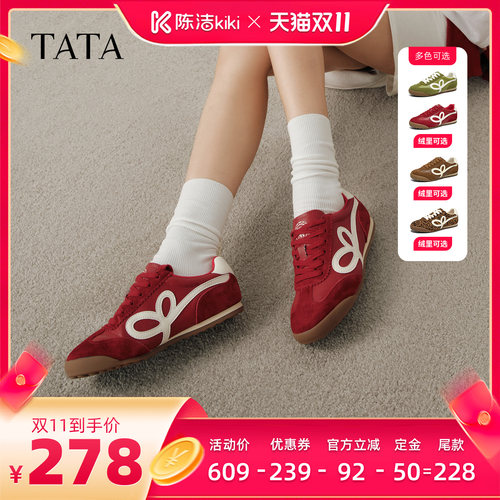 百搭休闲运动