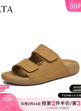 TATA他她复古厚底拖鞋男鞋棕色沙滩外穿凉鞋2025夏季新款AAD03BT5