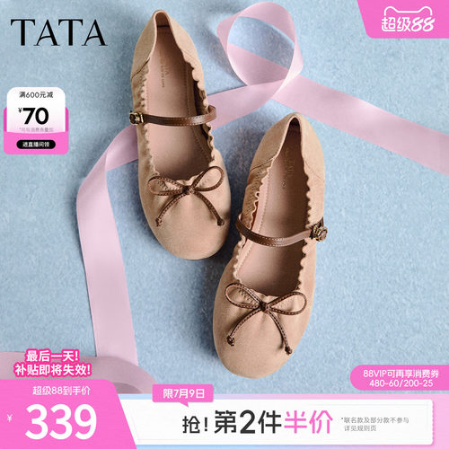 商场同款浅口女休闲气质