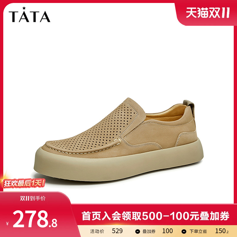 Tata他她厚底一脚蹬懒人鞋男帆布鞋爸爸皮鞋男2023夏季新TCM02BM3