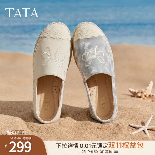 时尚休闲圆头