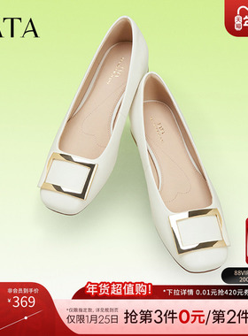 TATA他她女鞋2025年白色浅口单鞋通勤工作鞋平底休闲鞋新款鞋子