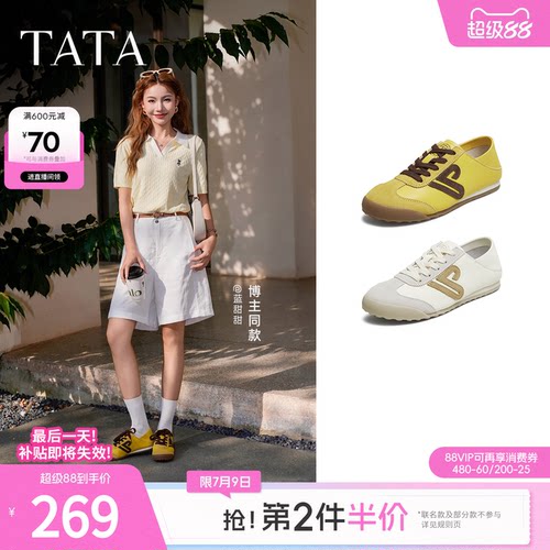 休闲运动女百搭阿甘鞋