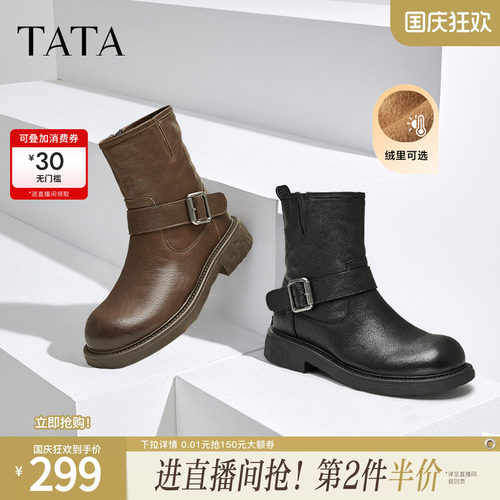 时尚休闲时装短靴