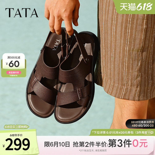 时尚百搭厚底