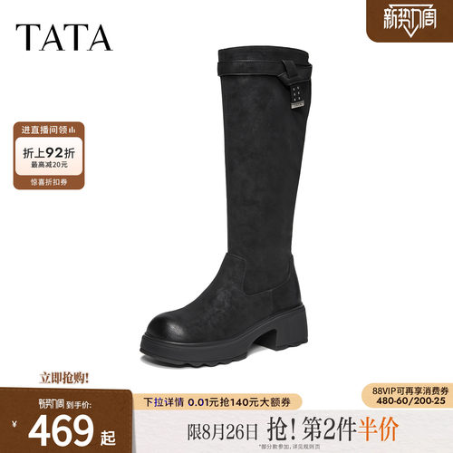 商场同款时尚休闲