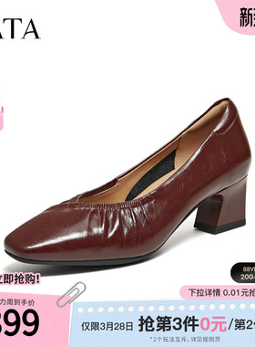 TATA他她女鞋2026春季新款浅口单鞋真皮百搭女中高鞋子XZN01AQ6