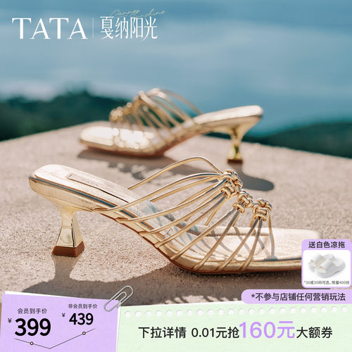 时尚休闲