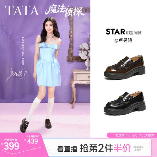 时尚休闲百搭圆头
