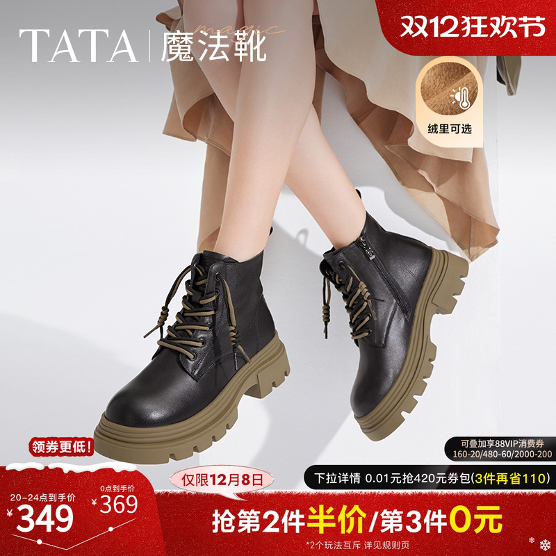 时尚休闲马丁靴