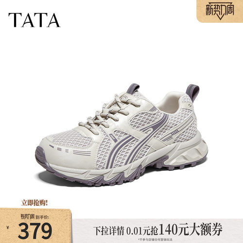 时尚休闲百搭女运动