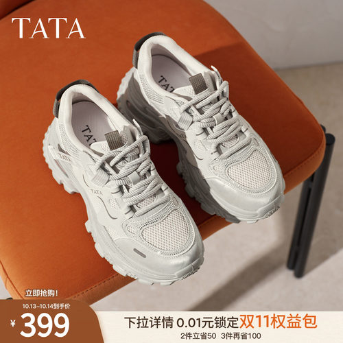 时尚休闲百搭运动