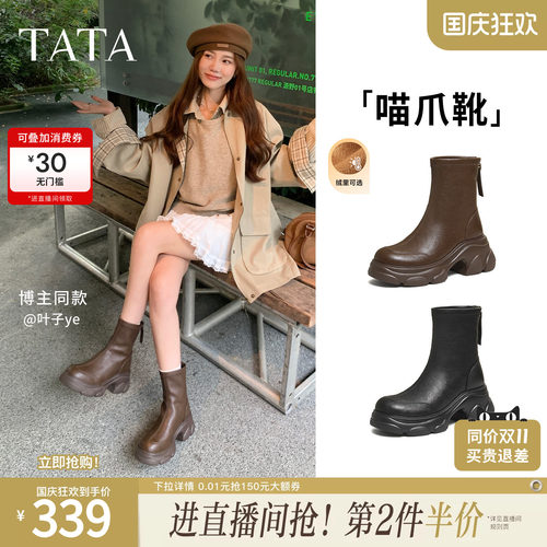 百搭时装靴女休闲短靴