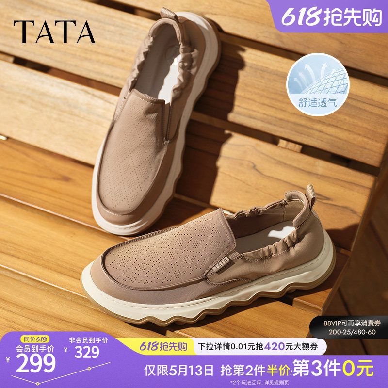 TATA他她一脚蹬布鞋男鞋透气懒人软底爸爸鞋男士新款鞋子VMR01BM5