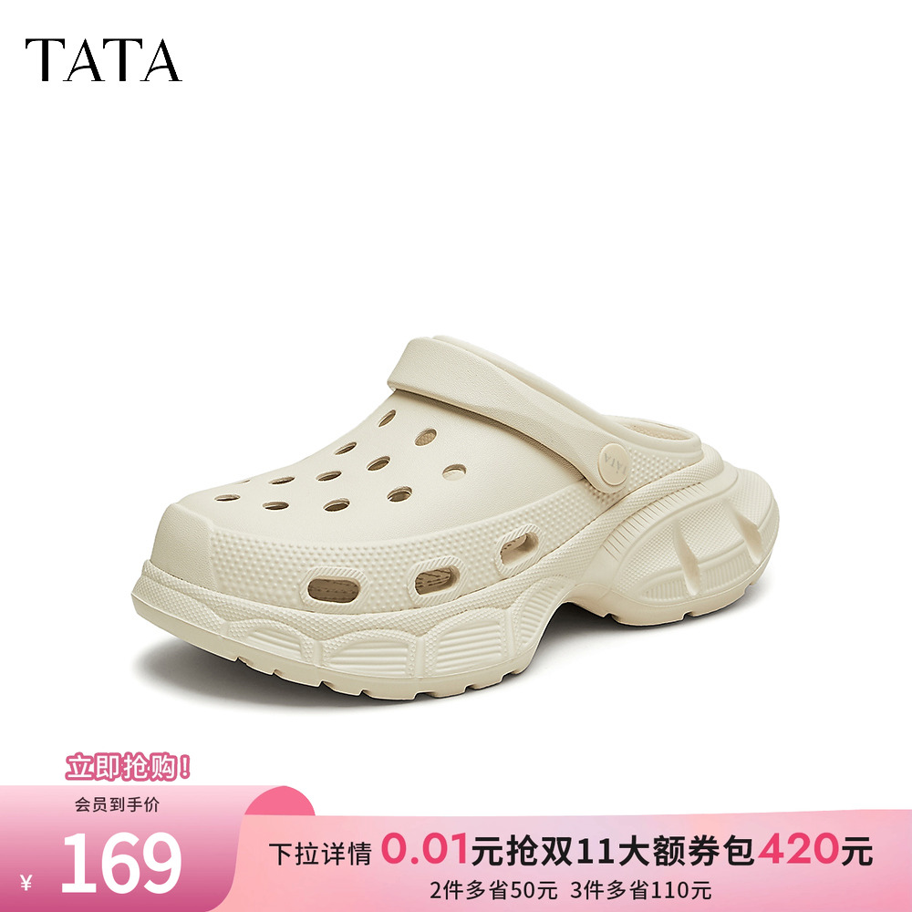 TATA/他她休闲厚底时尚洞洞鞋