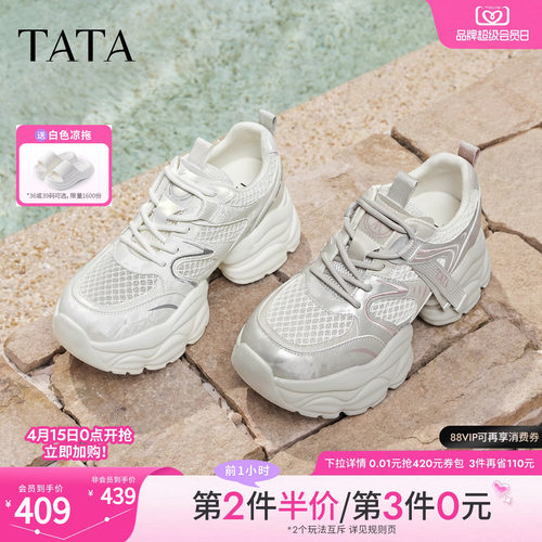 时尚休闲百搭