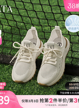 TATA他她休闲透气运动鞋男鞋舒适布鞋爸爸鞋2025新款鞋子OFE01BM5