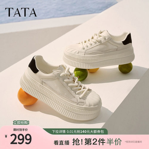 运动时尚休闲女板鞋