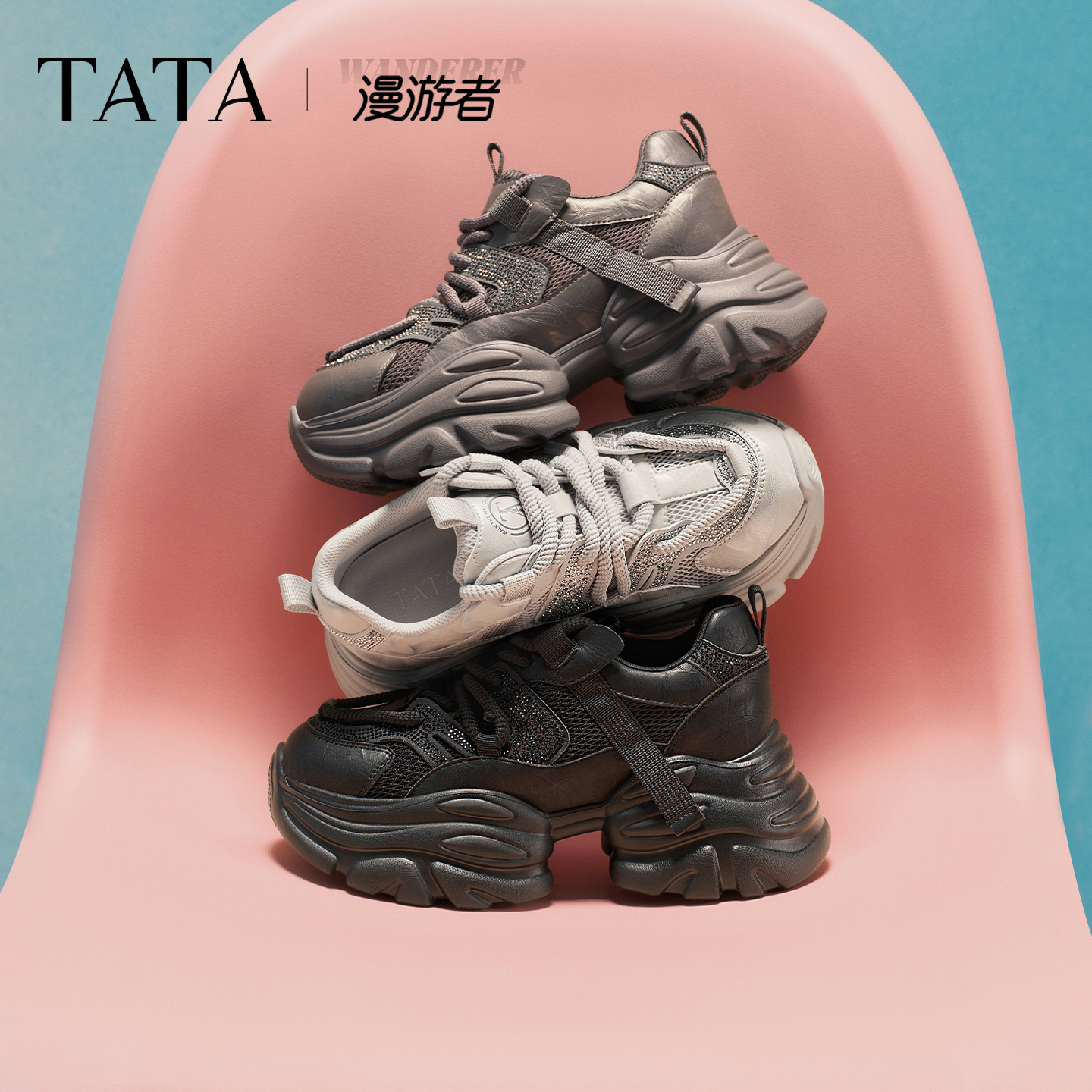 商场同款时尚休闲百搭