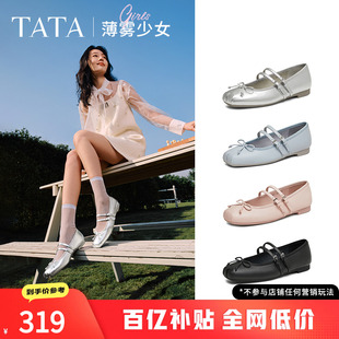 女平底芭蕾舞真皮单鞋 TATA他她薄雾少女银色玛丽珍鞋 子7A603AQ5