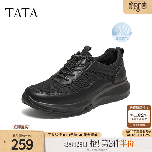 百搭休闲