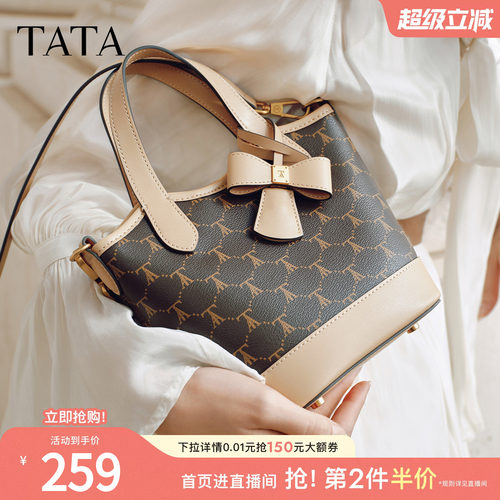 TATA他她女包2026春季新款时尚百搭编织水桶包洋气小香包X3537AX6