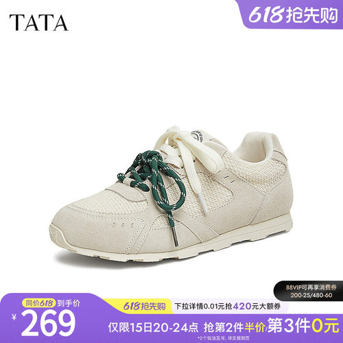 时尚休闲阿甘鞋