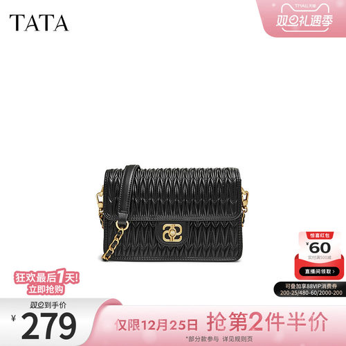 时尚休闲小方包