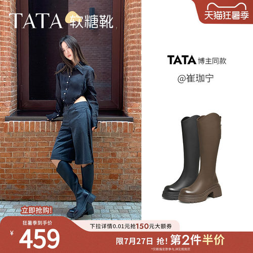 TATA他她时装靴弹力小V靴软糖靴加绒长筒靴高跟骑士靴子CGG01DG5