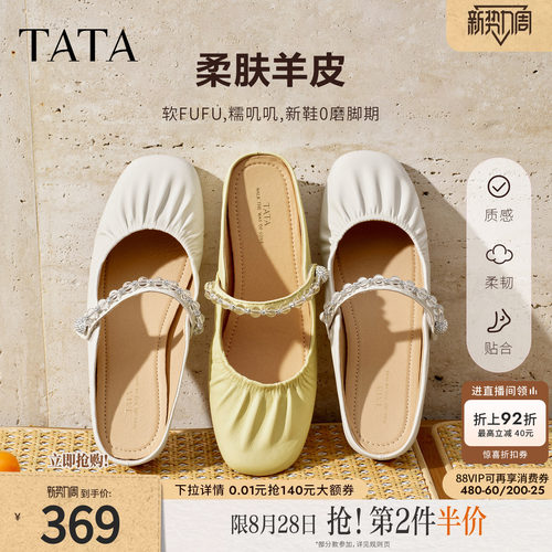 商场同款时尚休闲百搭