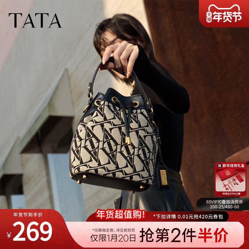TATA他她通勤老花水桶包女包包休闲法式气质斜挎手提包单肩包新款,箱包皮具/热销女包/男包,水桶包,淘宝优惠券,粉丝福利购,淘宝优惠卷