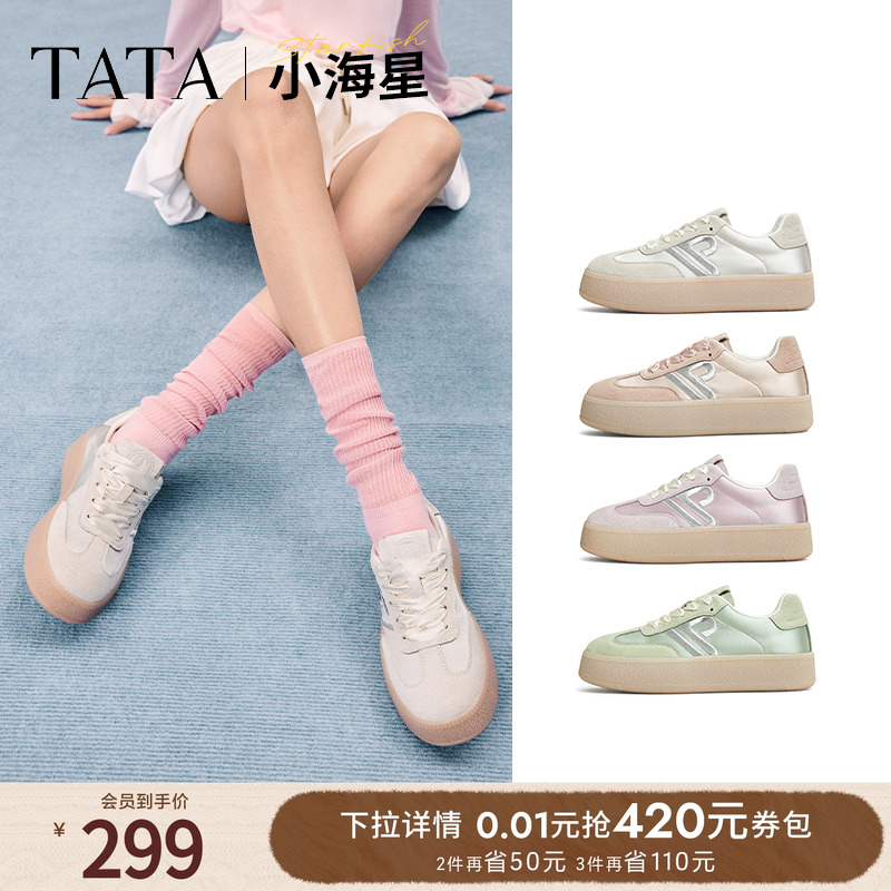 时尚休闲德训鞋