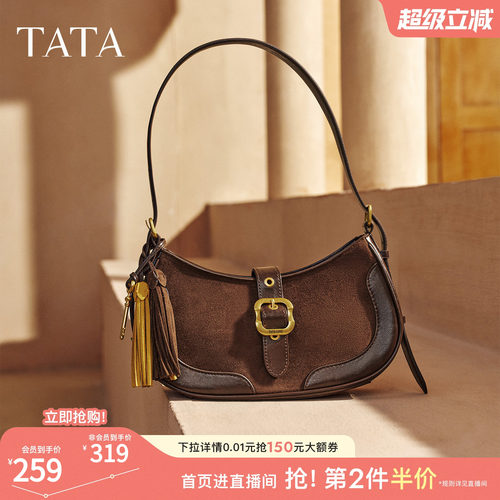 TATA他她绒面女包冬季新款通勤单肩斜挎包女百搭腋下包X3523DX5