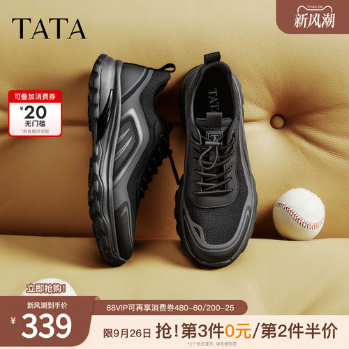 TATA他她男鞋商场同款厚底增高秋季百搭休闲鞋黑色运动鞋VRX01AM6