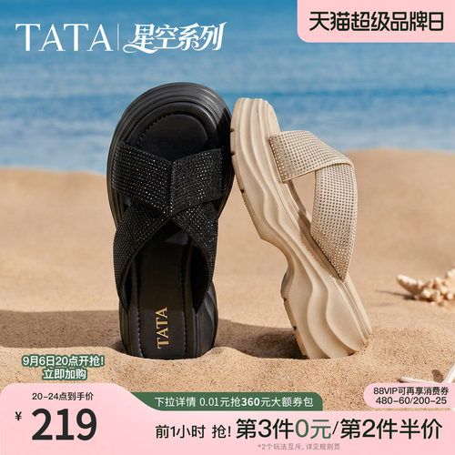 简约百搭时尚休闲