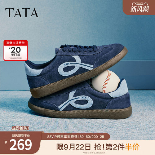 TATA他她男鞋2026春季德训鞋商场同款舒适百搭休闲鞋新款VRY01AM6