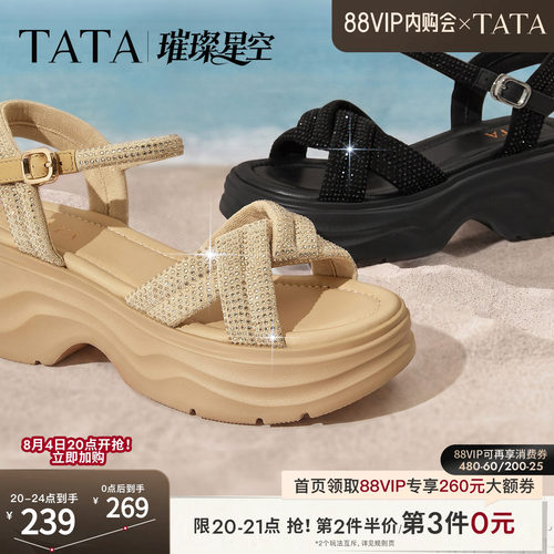 简约百搭时尚休闲女凉鞋
