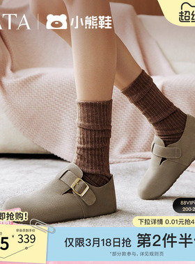 TATA他她女鞋可露丽熊复古勃肯拖鞋女休闲鞋通勤厚底凉鞋7GN03BT5