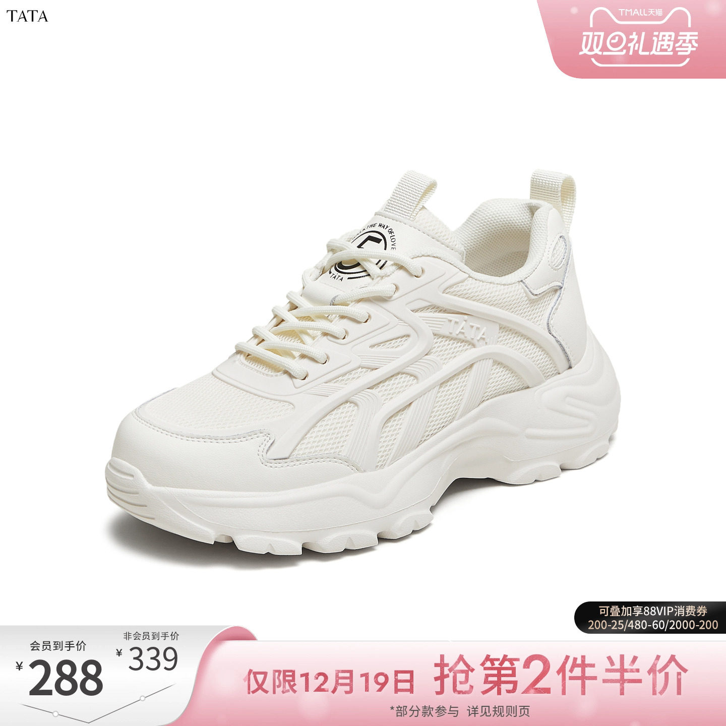 时尚休闲百搭女老爹鞋