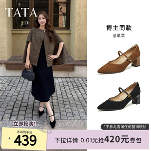 TATA他她粗跟玛丽珍鞋女黑色高跟鞋尖头单鞋女鞋2026新款XGM06AQ6