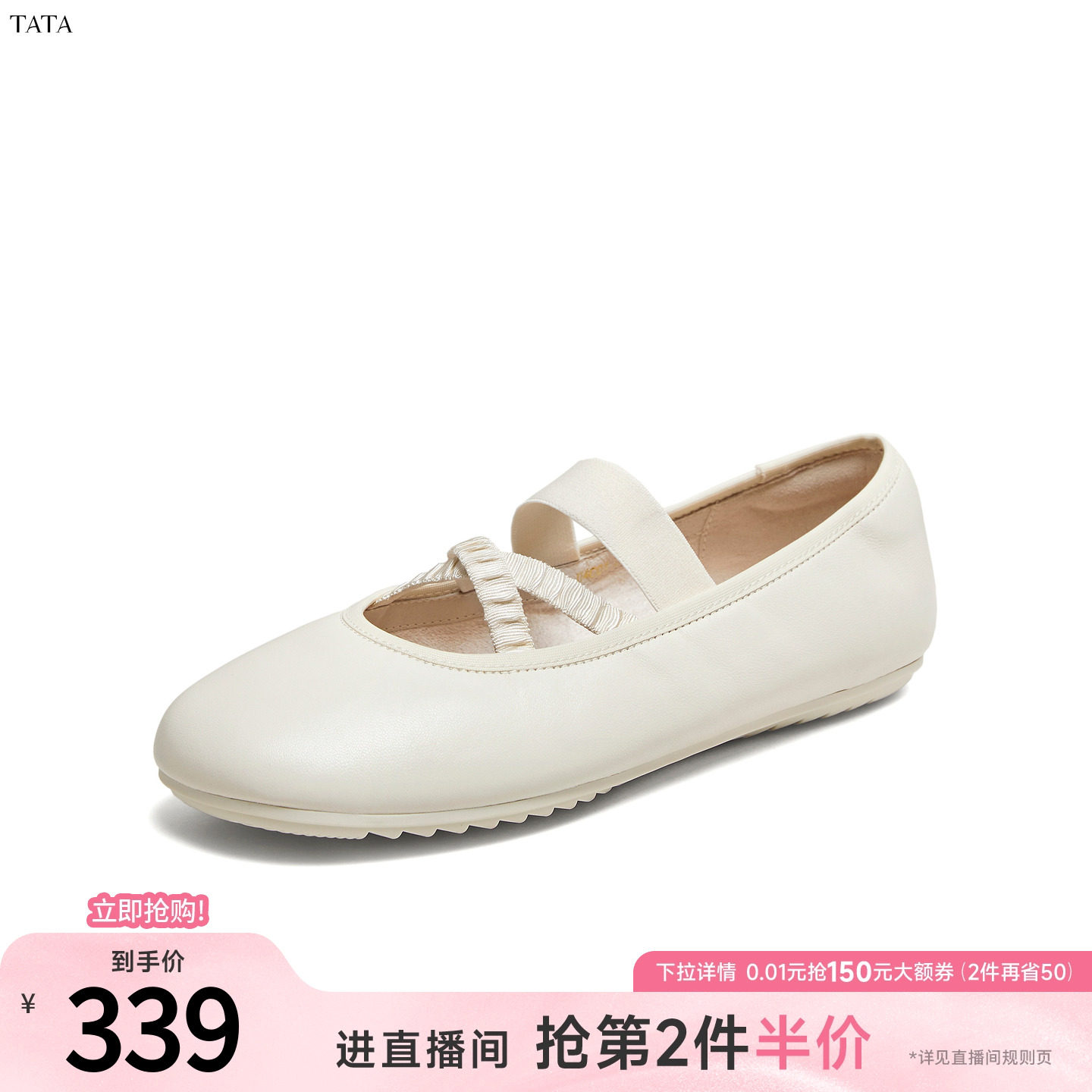 TATA他她交叉带芭蕾鞋女单鞋黑色平底休闲玛丽珍鞋2026新U4C01AQ6 - 实物图