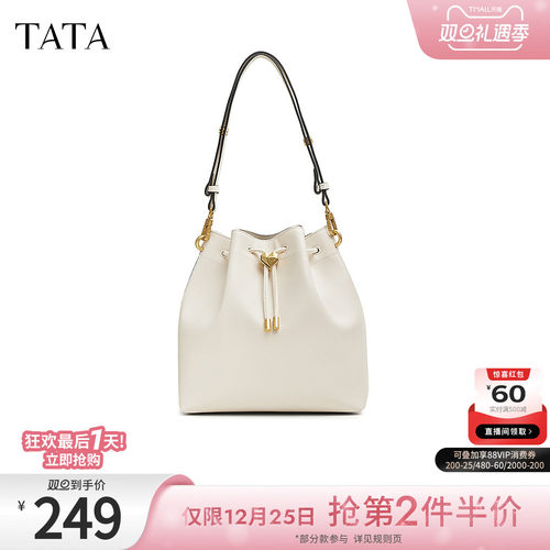 时尚休闲水桶包