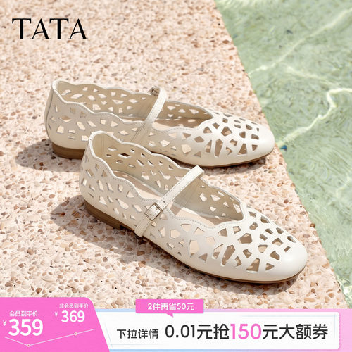 商场同款浅口女休闲透气